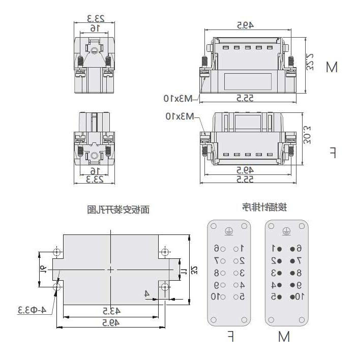 公芯件、弹片压接、适配H10A外壳、HAS-010-M、09200102633